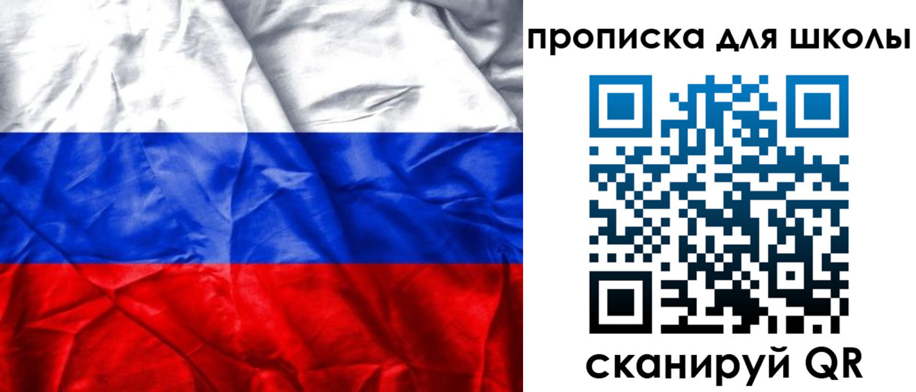 прописка регистрация в Мензелинске