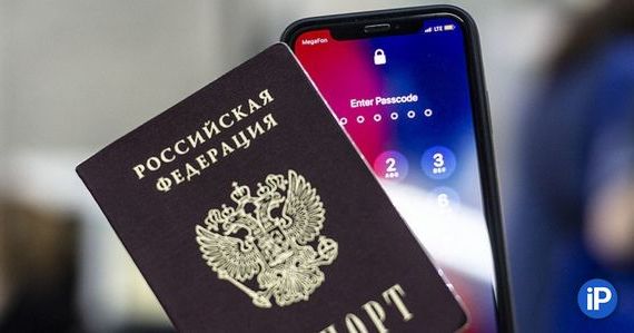 прописка в Мензелинске